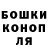 ГАШИШ индика сатива ikbendries