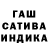 ГЕРОИН хмурый Dai Via