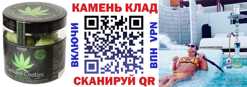 Еда ТГК марихуана Абаза