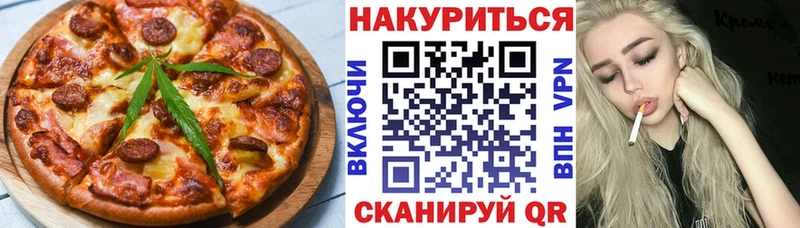 Cannafood марихуана  Абаза 