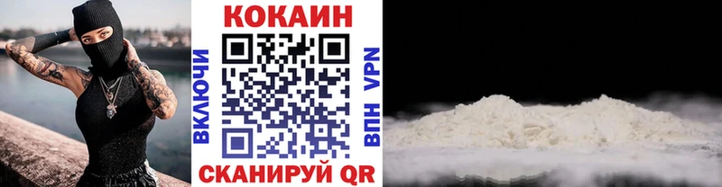КОКАИН Columbia где купить наркоту Абаза