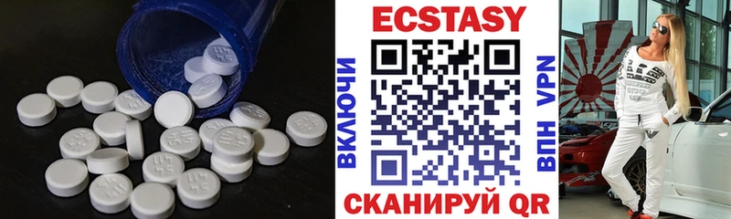 ЭКСТАЗИ Cube  Абаза 