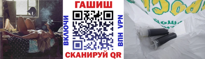 магазин продажи наркотиков  Абаза  Гашиш VHQ 