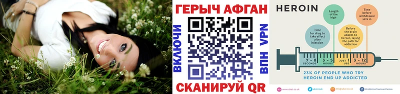 Героин хмурый Абаза