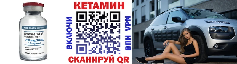 КЕТАМИН ketamine  маркетплейс официальный сайт  Абаза 