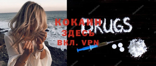 прущие грибы Алексин