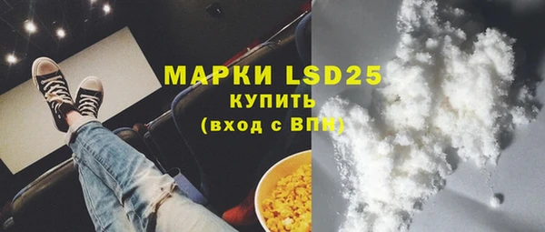 прущие крисы Алексеевка