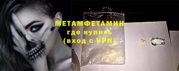 трава Армянск
