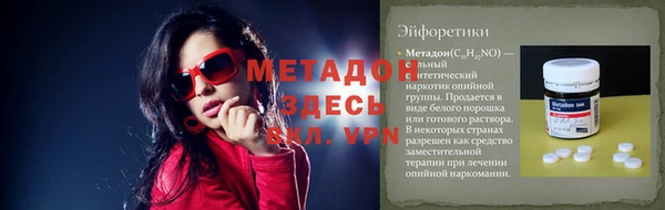прущие крисы Алексеевка
