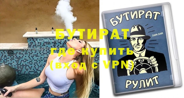 бутик Козловка