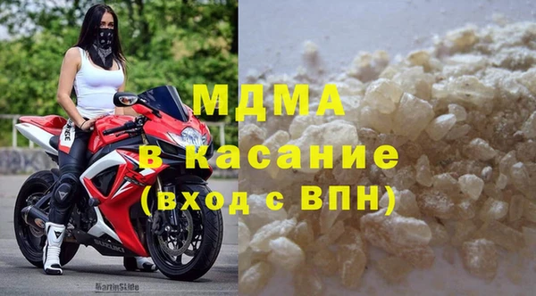 круглые Арсеньев