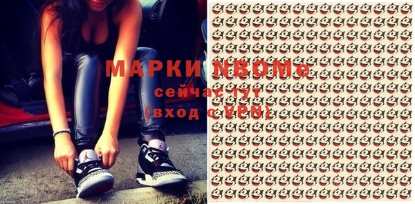 прущие грибы Алексин