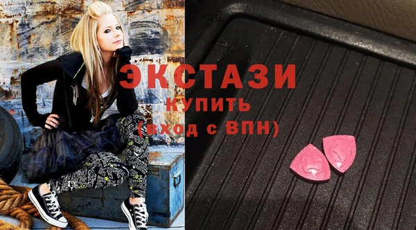 трава Армянск