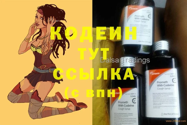 дистиллят марихуана Кодинск