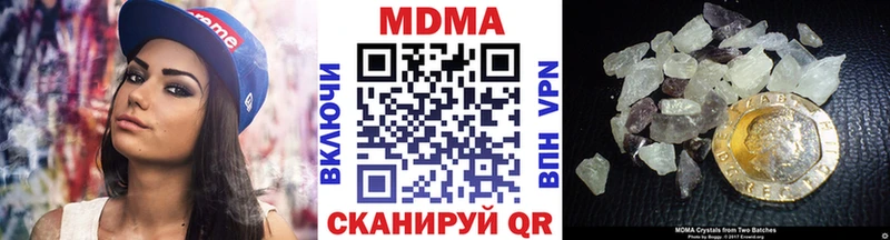 МДМА crystal OMG ONION Абаза как найти наркотики