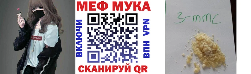 Меф 4 MMC  Абаза 