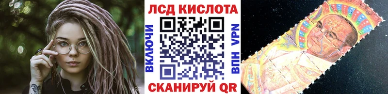 Марки 25I-NBOMe 1500мкг  Абаза 