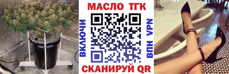 как найти закладки  Абаза  Дистиллят ТГК жижа 